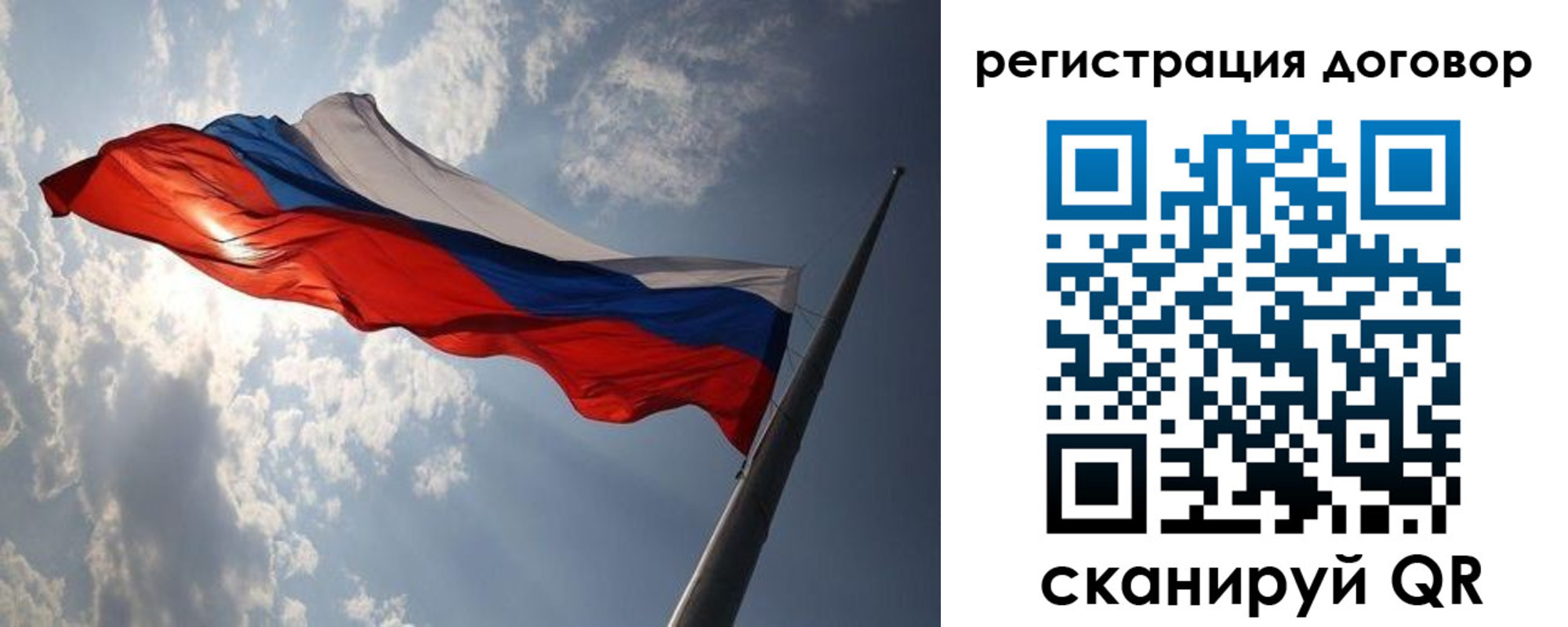 регистрация в Ковылкино