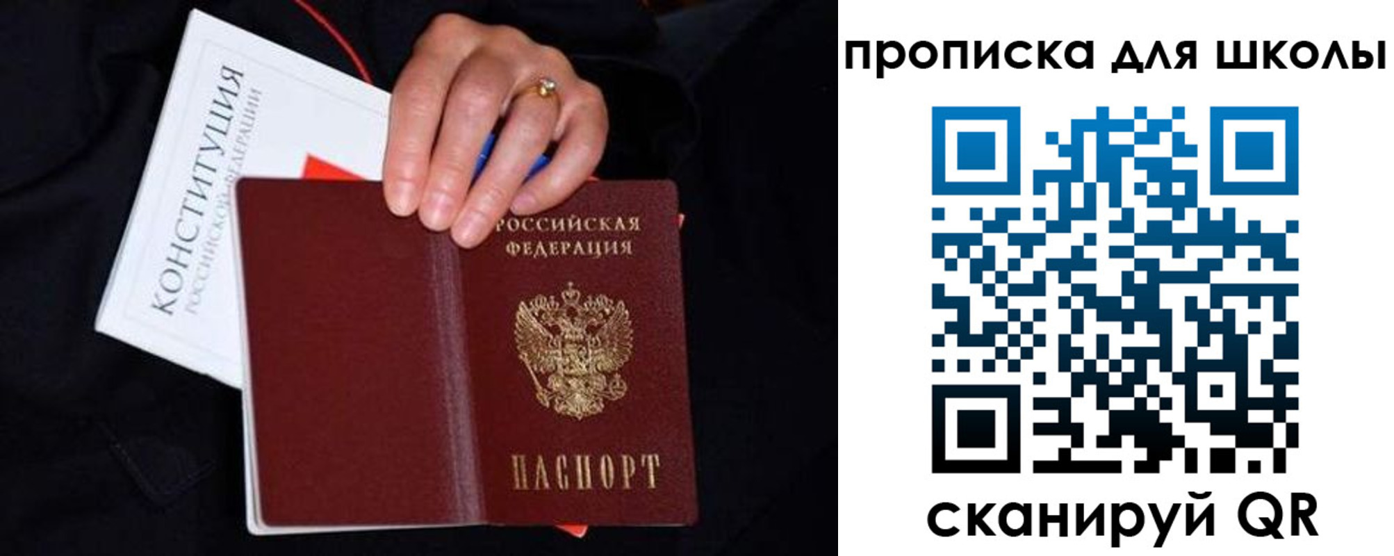 временная регистрация надежно в Ковылкино