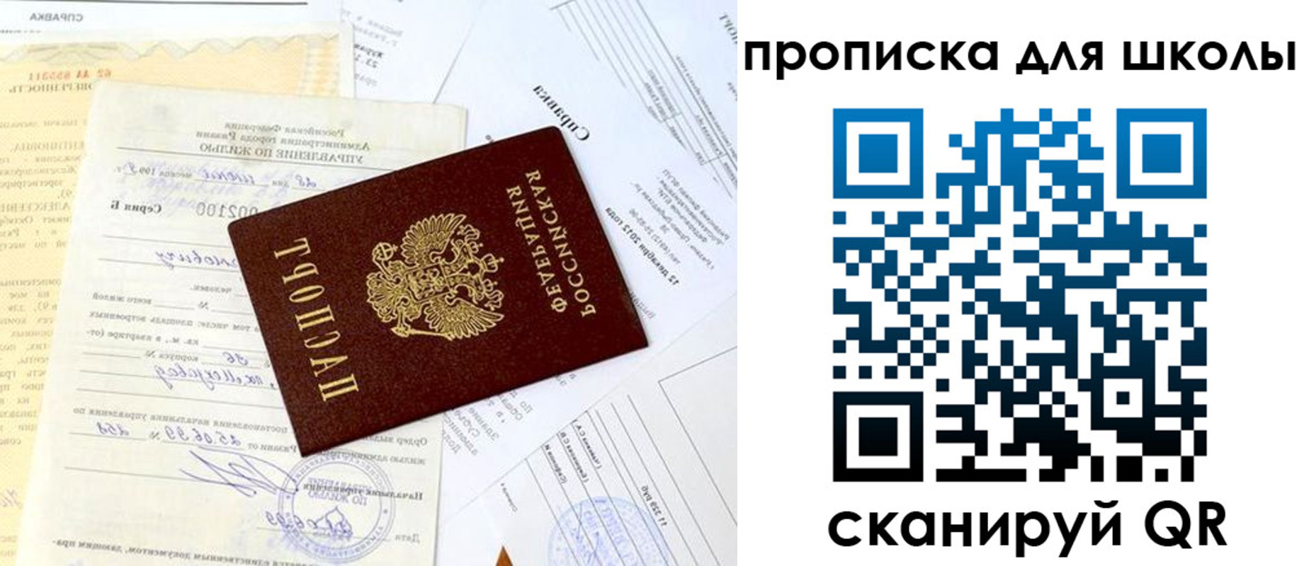 прописка иностранных граждан в Ковылкино